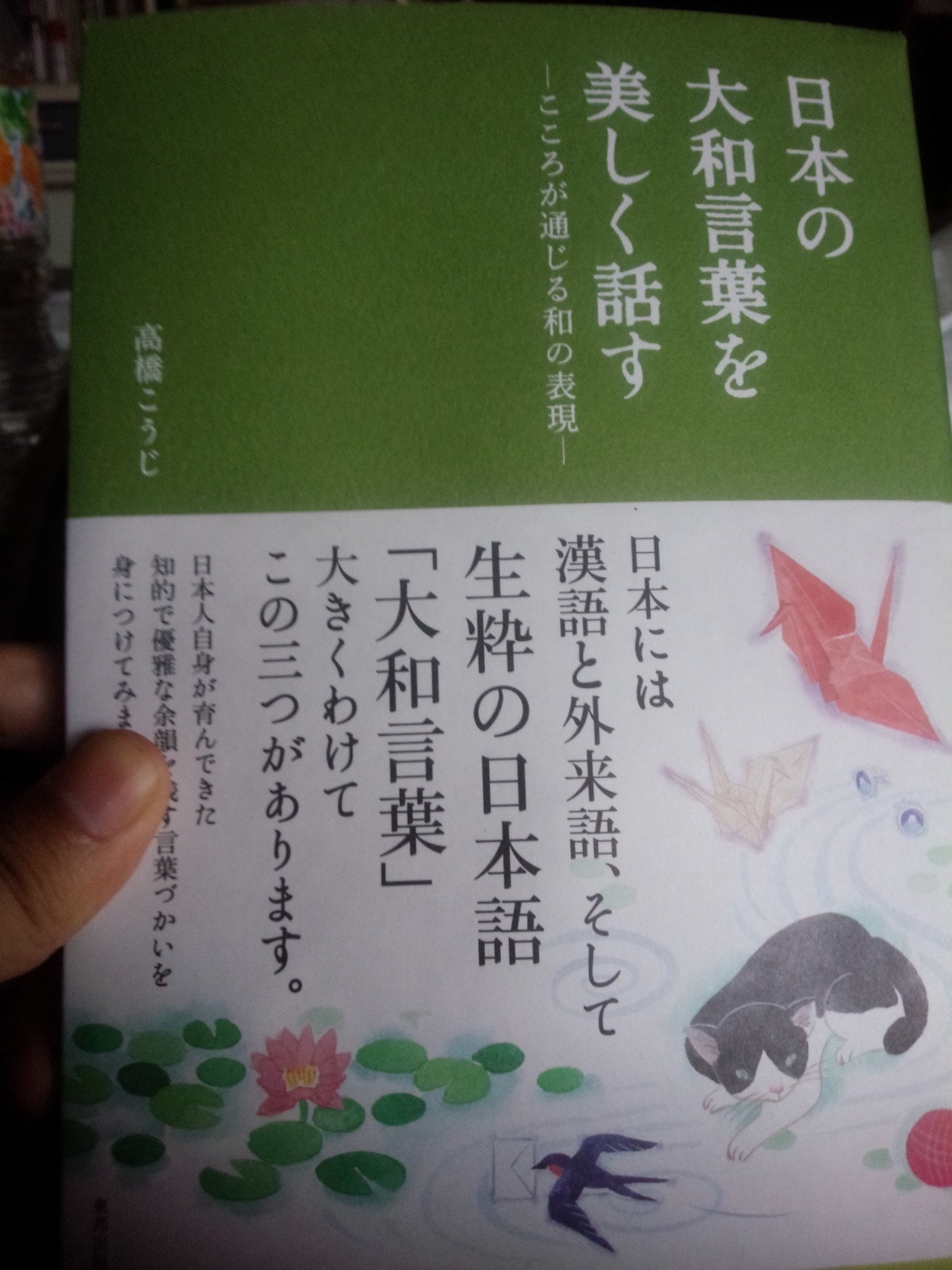 日本語は愛から始まる世界で一番優しい言葉 の新着タグ記事一覧 Note つくる つながる とどける