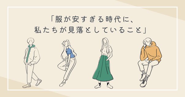 ミシンと衣服の経済史 地球規模経済と家内生産/思文閣出版/岩本真一（単行本） Amazon.co.jp: ミシンと衣服の経済史: 地球規模経済と家内生産