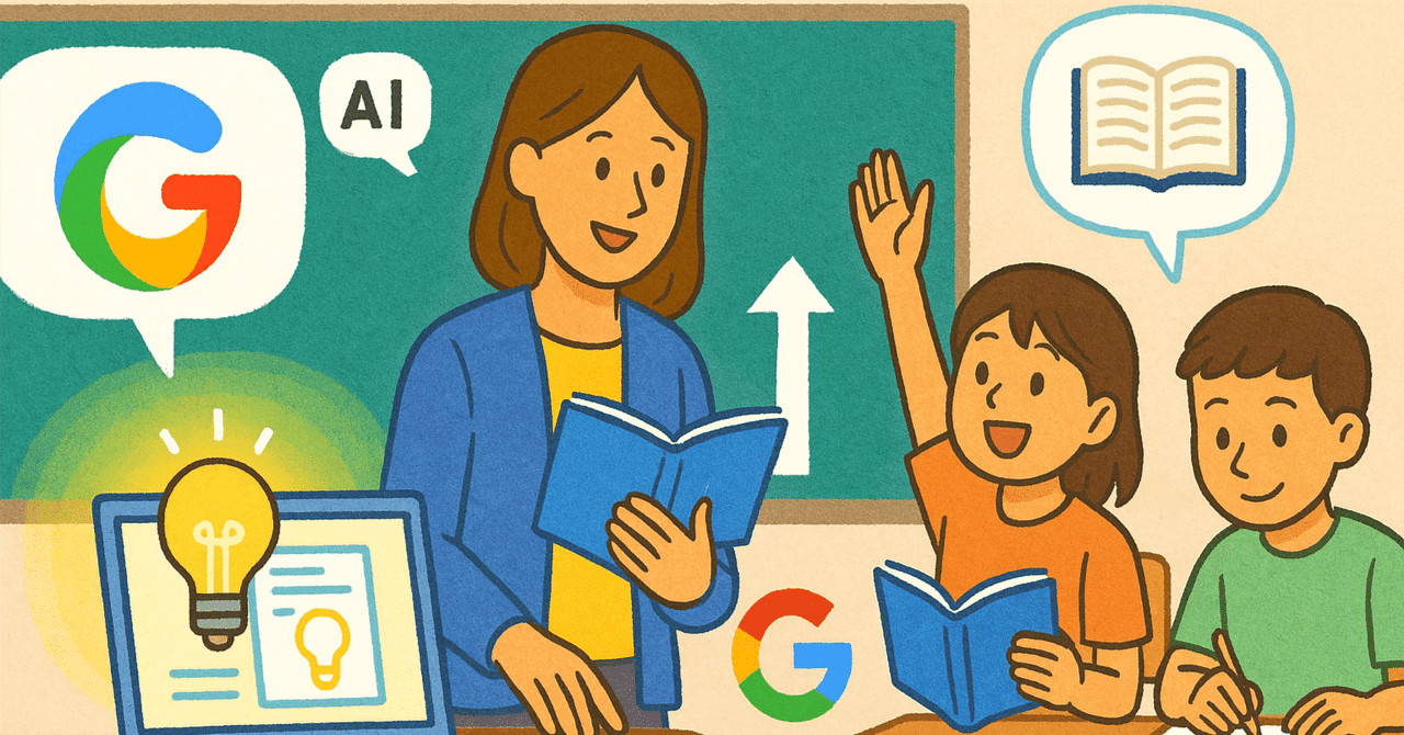 【実録】GoogleのAI「Gemini」って何？🤖初心者でもできた！副業に活かすカンタン活用術💡AI副業女子