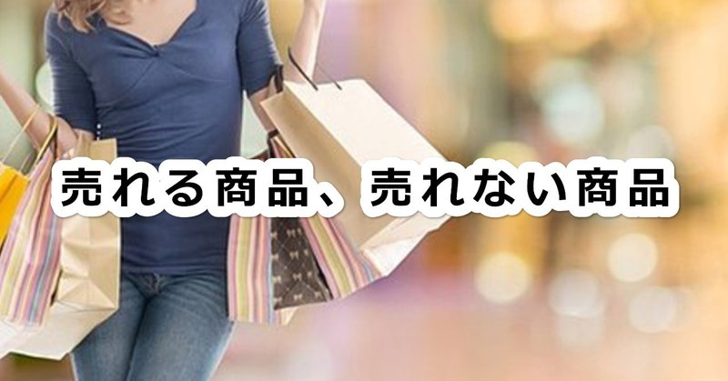 あなたの占い鑑定や講座 商品サービスはなぜ売れないのか 占いスピリチュアルビジネスで 成功する人 と 失敗する人 レイ Sba スピ知恵ビジネスアカデミー Note あなたの占い鑑定や講座 商品サービスはなぜ売れないのか 占いスピリチュアルビジネスで 成功する人 と 失敗する人 レイ Sba スピ知恵ビジネスアカデミー Note