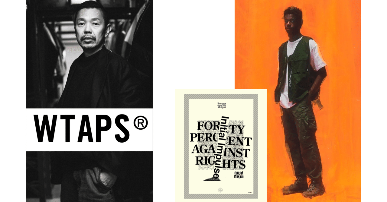 Vol.39 WTAPS（ダブルタップス）とは？｜“ミリタリー”と“都市”が