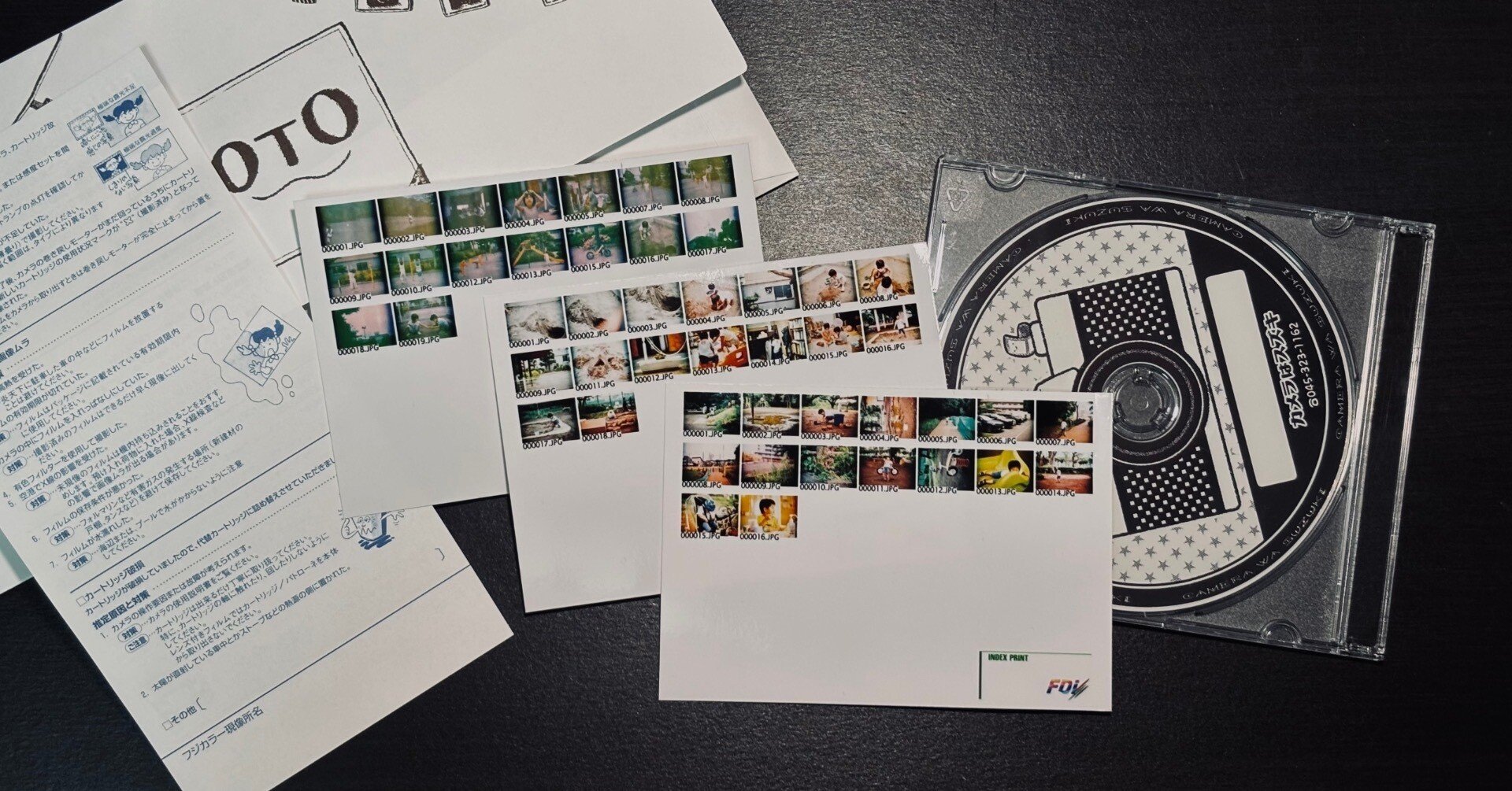 CONTAX645でフィルム撮影始めました 改善編｜Takumi Ikeda