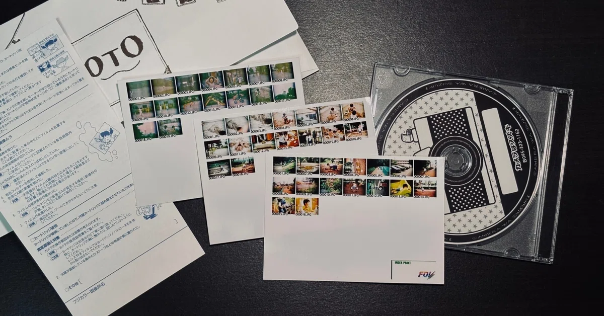 CONTAX645でフィルム撮影始めました 改善編｜Takumi Ikeda