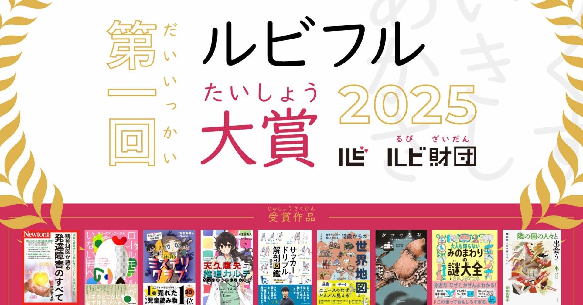 比較的美品放課後ミステリクラブ1.2.3.4 放課後ミステリクラブ１（デジタル特典つき） | 知念実希人, Gurin