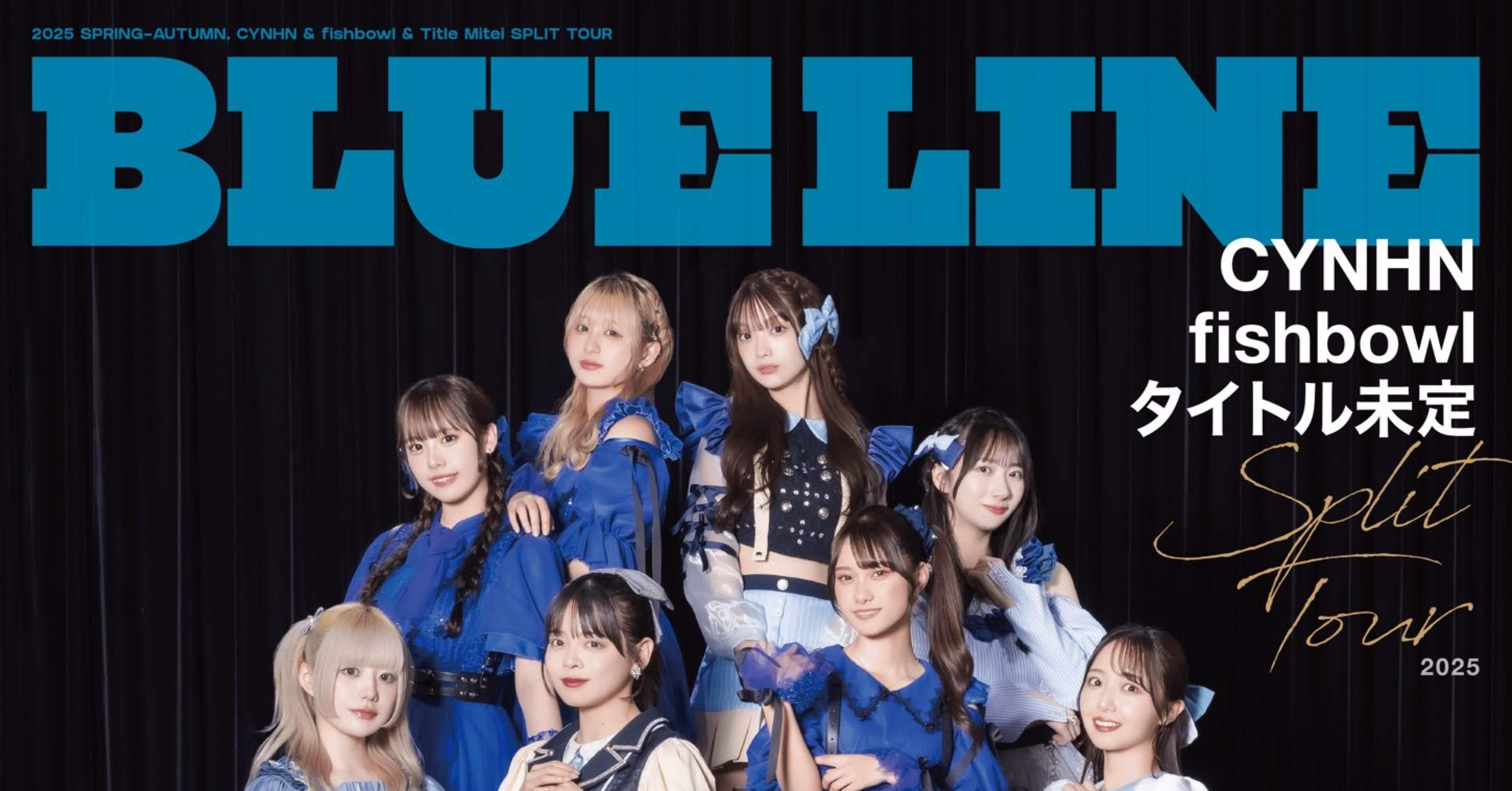タイトル未定 × fishbowl × CYNHNの3組で回るスプリットツアー「BLUE