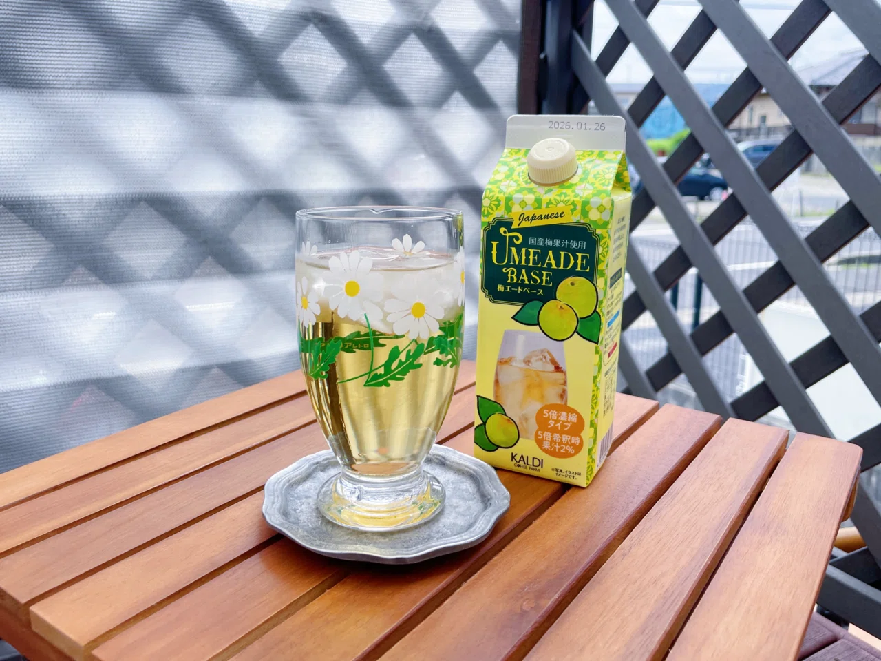 夏のはじまり】カルディで見つけた「梅エードベース」を飲んでみた 