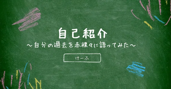 けーふ｜note