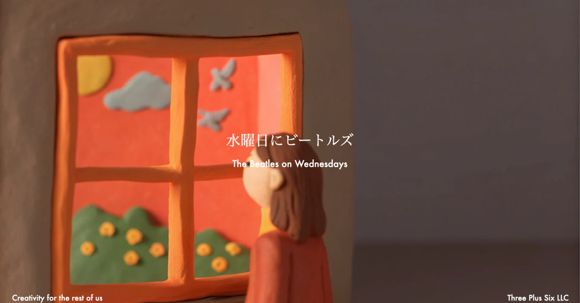 心を開いて、太陽のもとへ Dear Prudence（『The Beatles（ホワイト