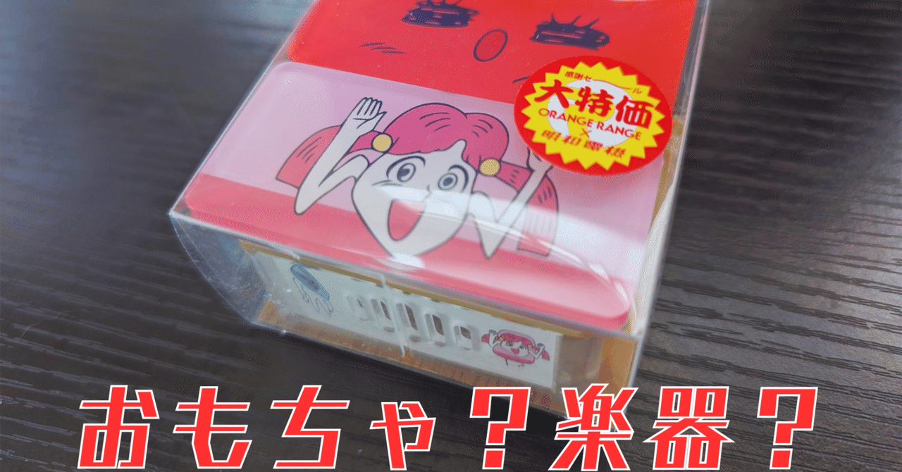 ずっと真夜中でいいのに。 グッズ 寿司ビート 2025年最新】Sush beatの人気アイテム - メルカリ
