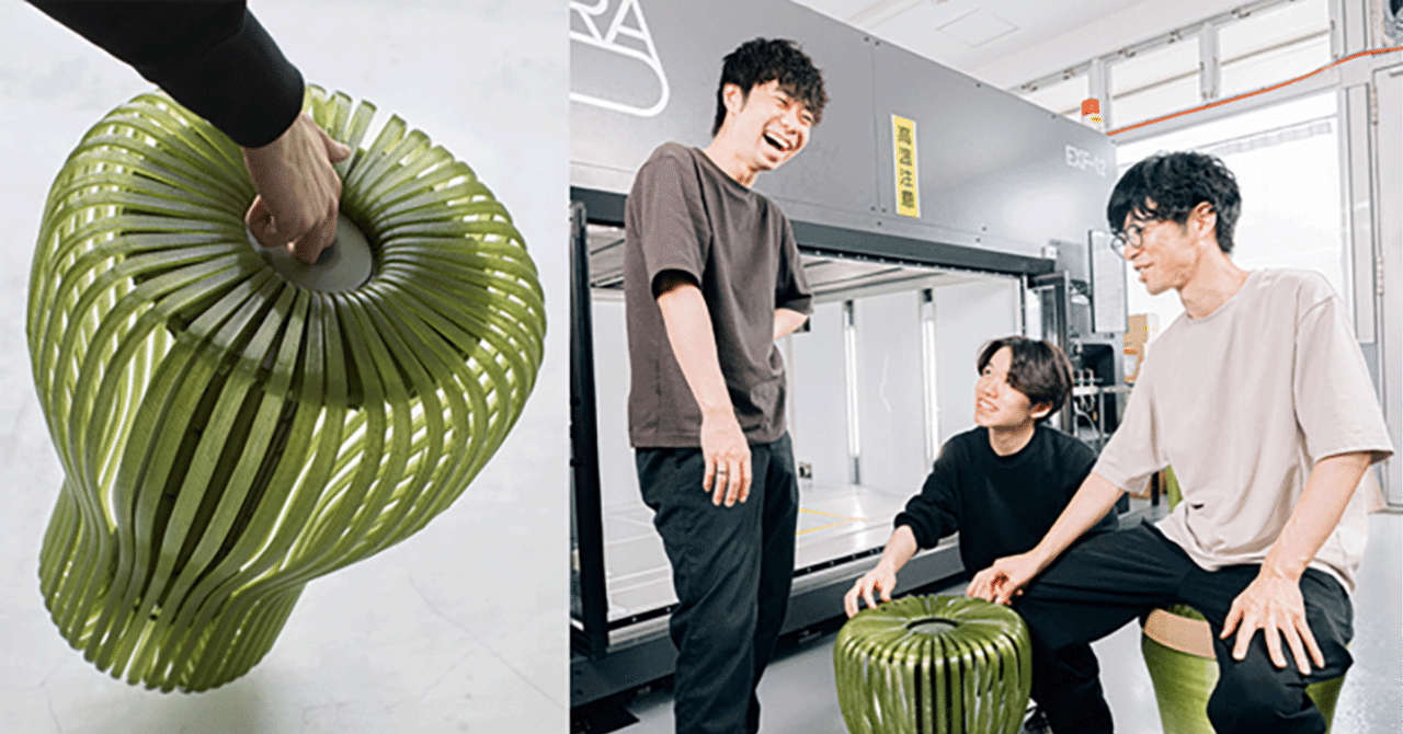 ミラノで評価された日本発3Dプリント家具——素材と向き合うデザイナー