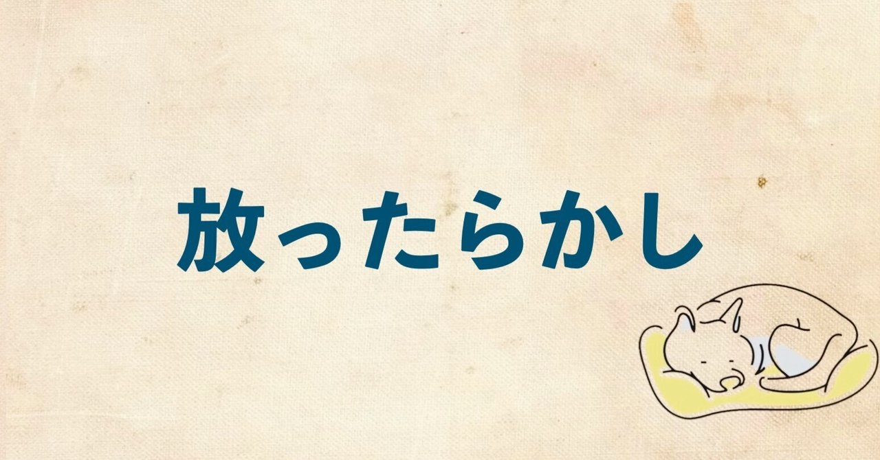 【ズルい売れ方】欲しがらせて、放っといても売れる副業の重力法則タケJ@ズボラ思考