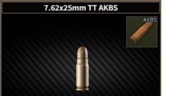EFT：弾薬の名称について知る④】7.62x25mm TT AKBS｜maki