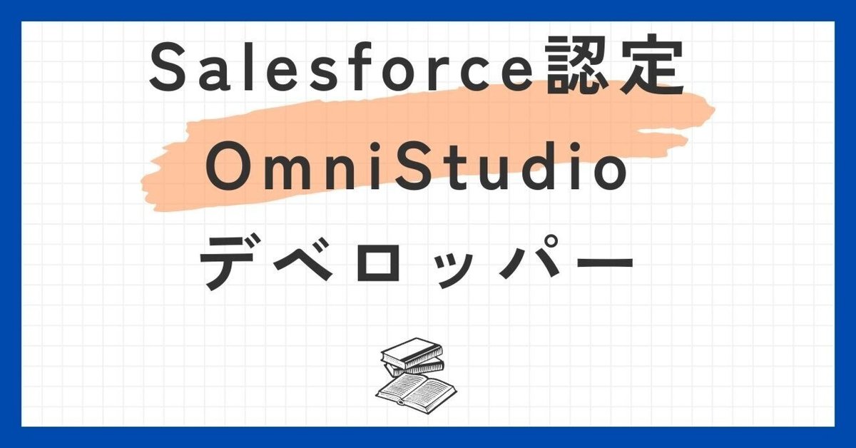 【中古】 直前対策！　Ｓｕｎ認定ｗｅｂコンポーネントディベロッパ演習問題２７５問（ＳＪＣー ３１０ー０８１対応/インフォレスト/森本純子 Amazon.co.jp: 徹底攻略 Java SE 8 Silver 問題集[1Z0-808]対応