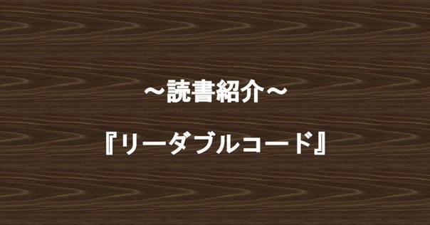 なっとく！並行処理プログラミング』の感想｜yonekubo