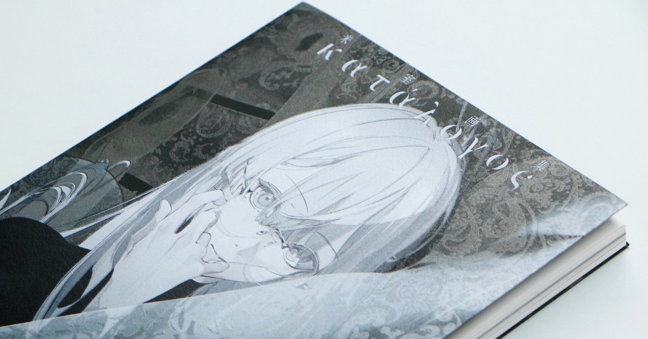 2025-25 秋冬新作  rectangle_large_type_2_de856b7 ポスター