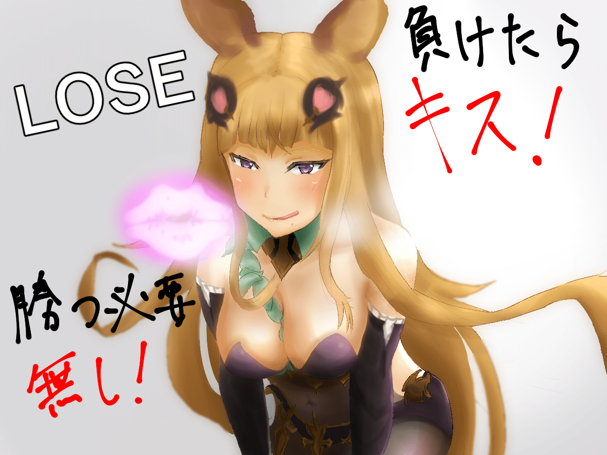 Gbvs こいどら Koidoragon Note