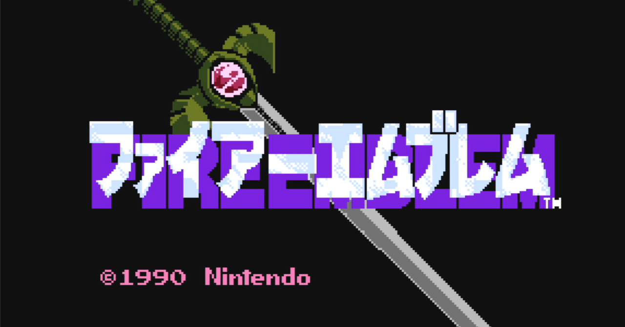ゲームの感想】暗黒竜と光の剣 ファイアーエムブレム switch版｜ななまるる
