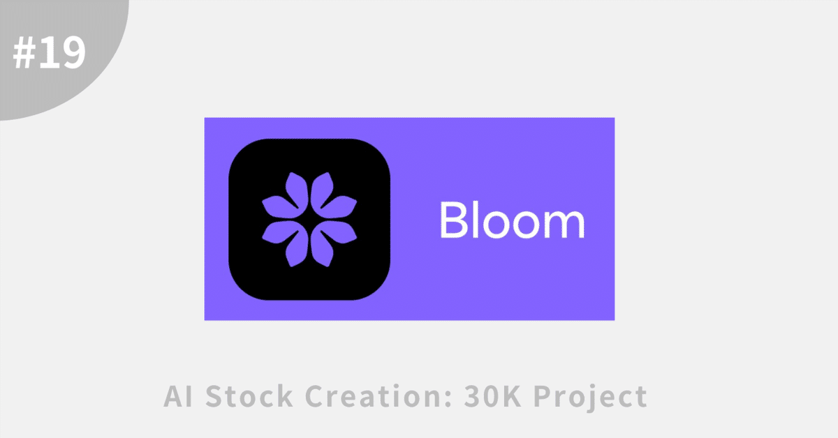 BLOOMページ アゾン®︎ ガラスペン〈ラメ〉 – セキセイ株式会社