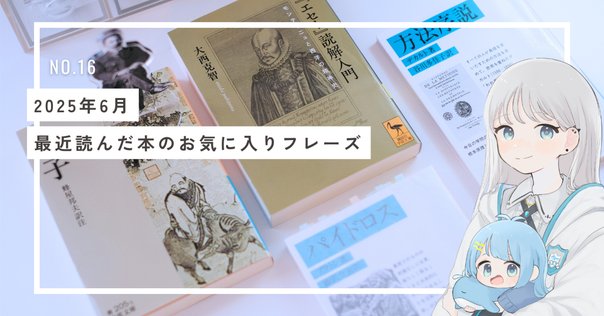 カミュの「反抗的人間」より｜山口周