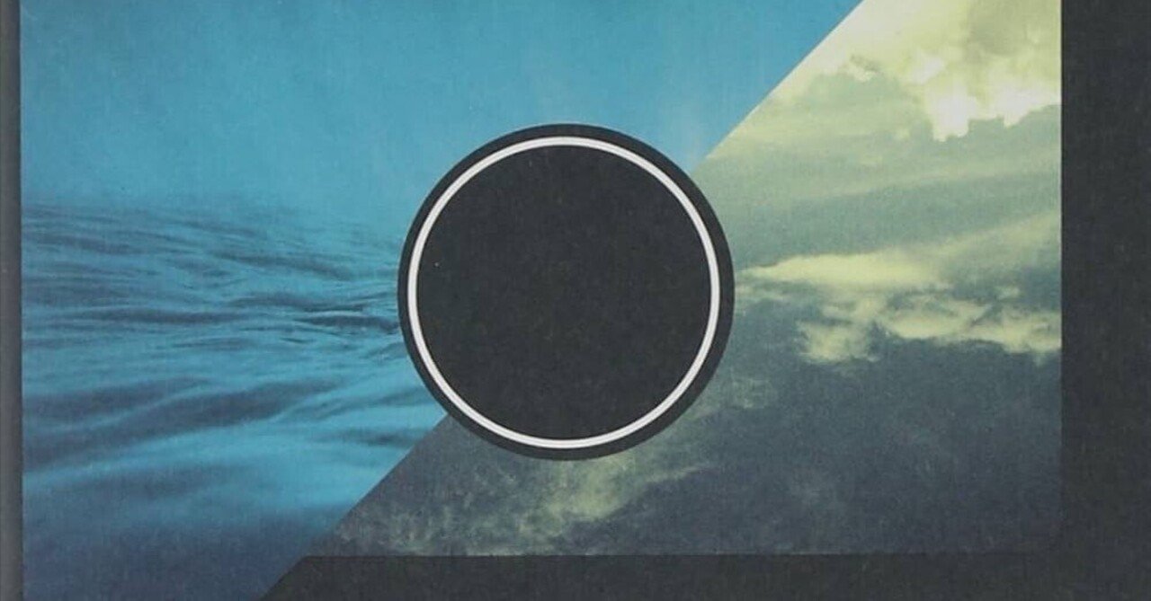 Sakanaction/サカナクション」1日1枚アルバムレビュー＃2｜祖月輪うす