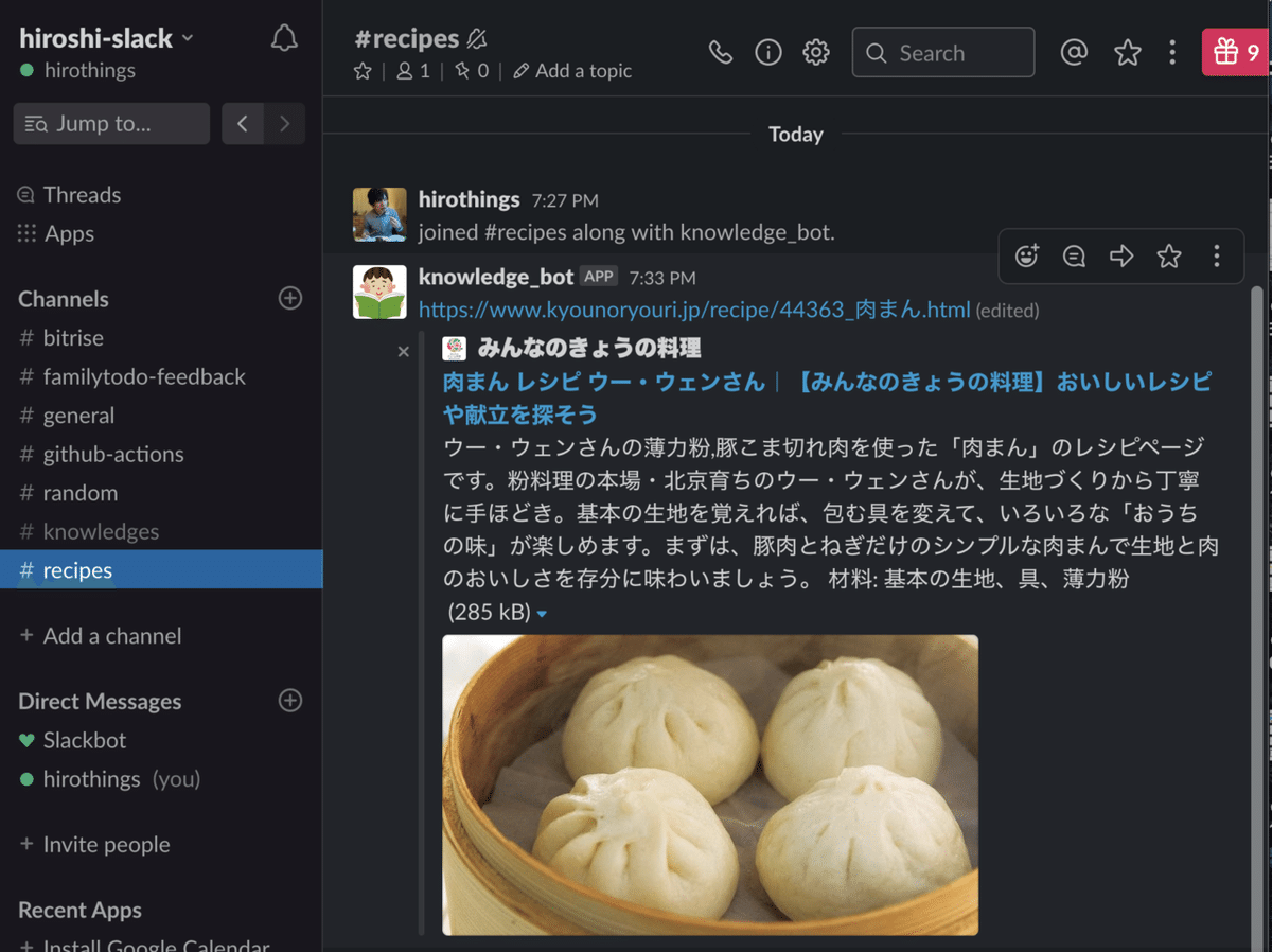 スクリーンショット 2020-02-16 19.35.08