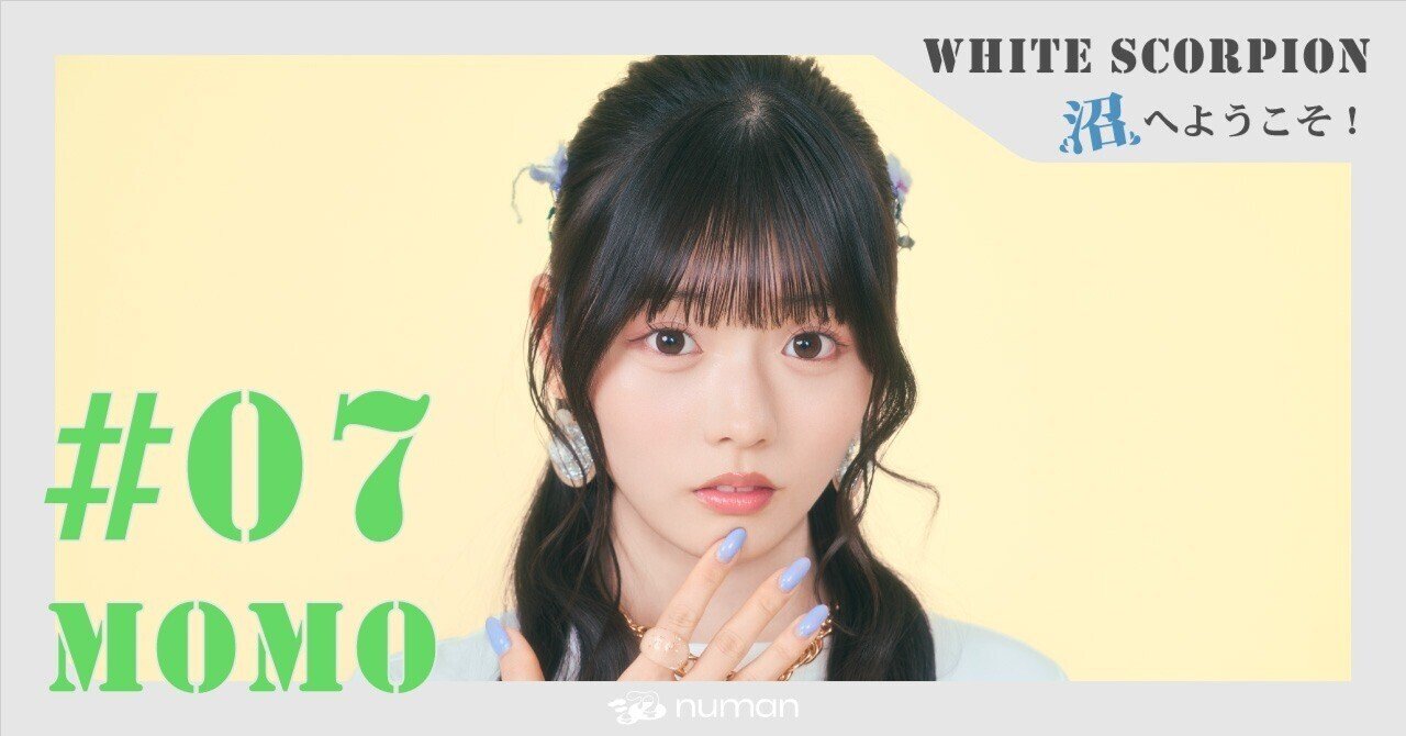 MOMOはホワスピ1のギャップの持ち主!? 30問30答インタビュー＆相関図