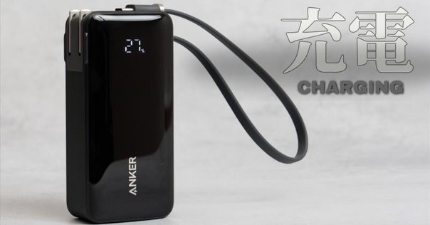 iCharger 106B+-まめ模型