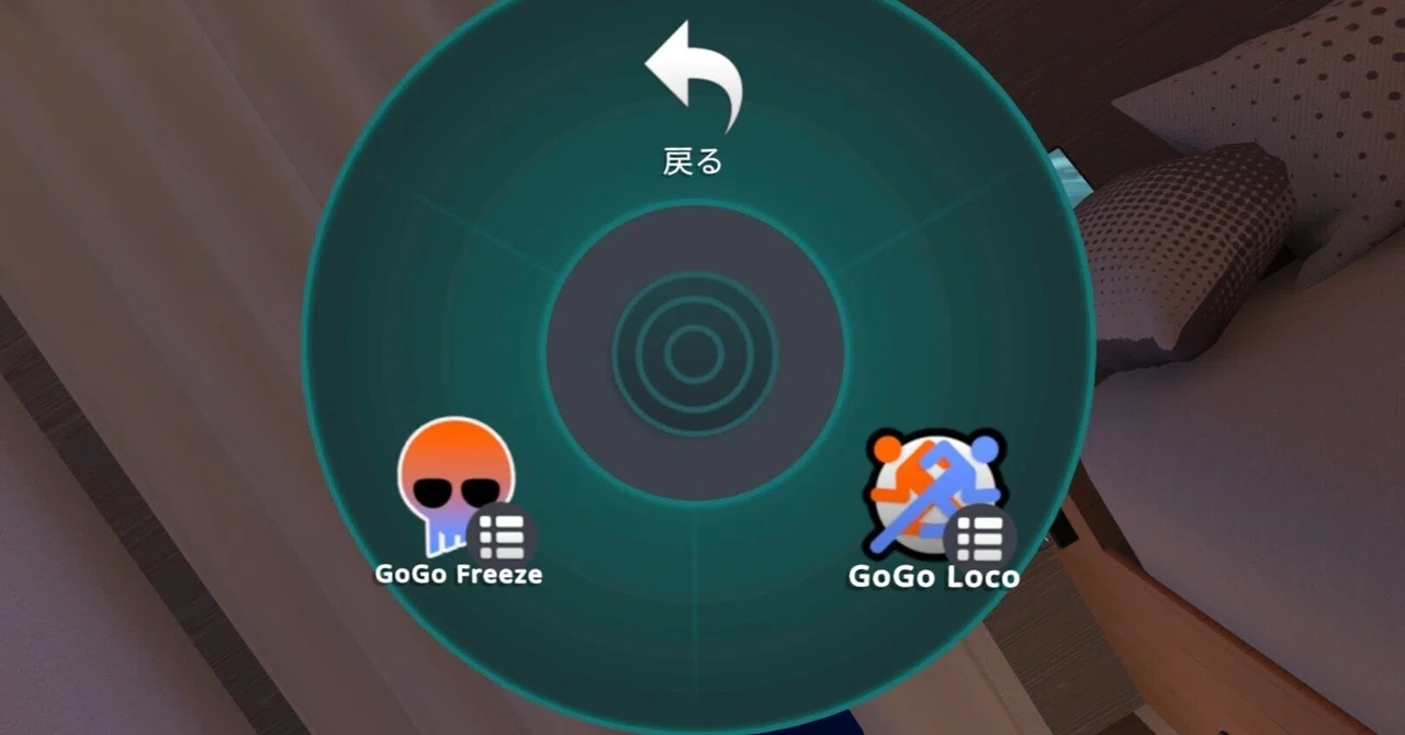 Goloco 『GoGo Loco』×『GoGo Freeze』VRChat睡眠活用法|ととやま