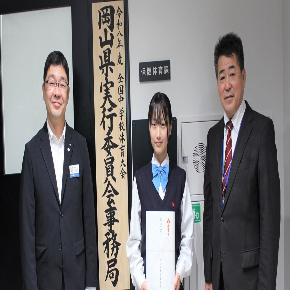 全国学校総覧　2019 2019年度アーカイブ - インフォメーション＆トピックス