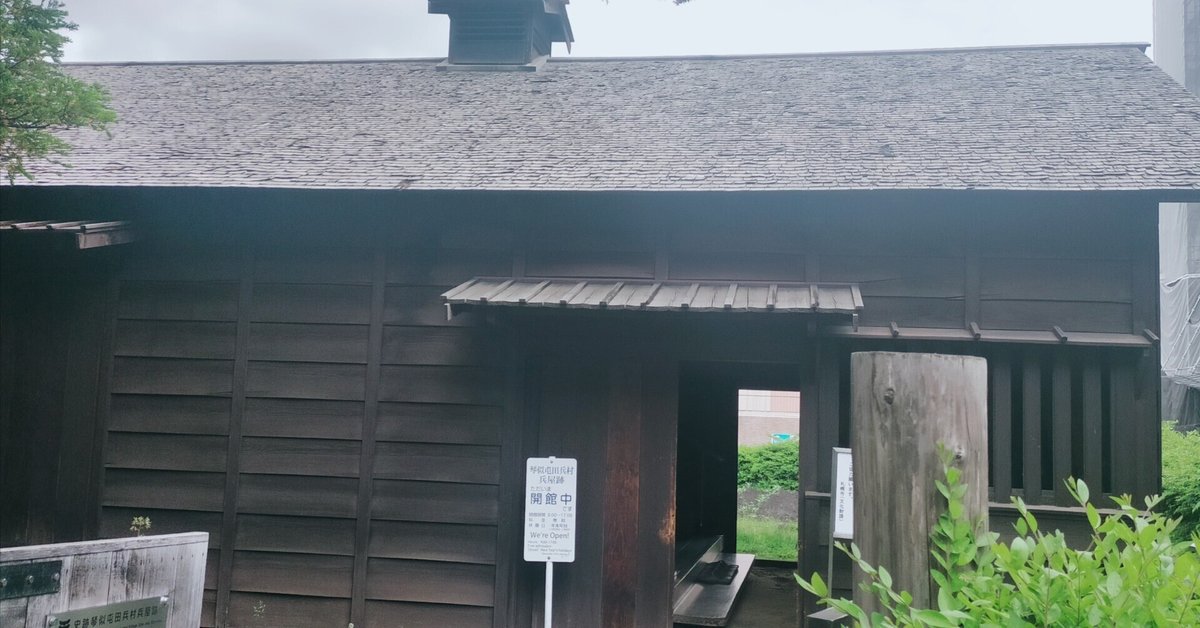 『5年保証』 屯田兵史跡、行ってきた｜つこさん。 ミュージシャン