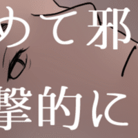ブラックフット 感想 まあ0 人間が悪い ネタバレあり ミラナ ラヴィーナ 映画好きvtuber Note ブラックフット 感想 まあ0 人間が悪い ネタバレあり ミラナ ラヴィーナ 映画好きvtuber Note