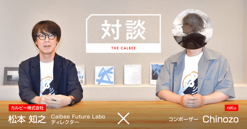 THE CALBEEのマガジン一覧
