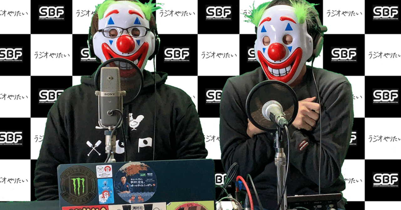 ラジオやりたい_宣材写真_ツイッターアイコン2