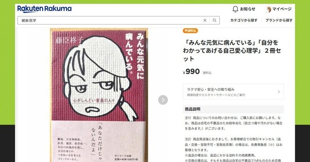 香りの感性心理学 香りの感性心理学 | S.ヴァン トラー, G.H.ドッド, 印藤 元一