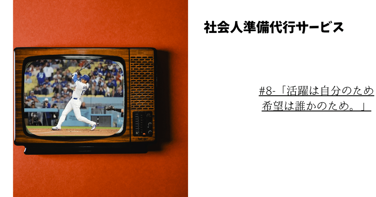 【通販激安】 5月のMVPはやっぱりこの人──大谷翔平が“怪物すぎる”｜riku ゲームセンター・ゲームカード