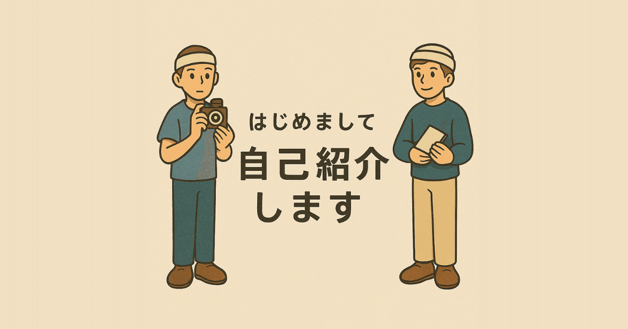 自己紹介】人脈ゼロ、スキルゼロ。読書が苦手な私が、億り人に
