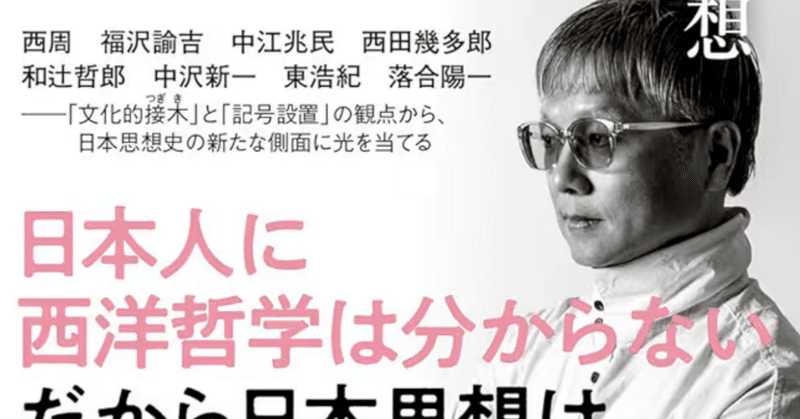 【貴重】学問と情熱第29巻 中江兆民 貴重】学問と情熱第29巻 中江兆民 - その他新品