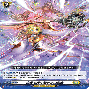 オーダー型再鍛ユースベルク備忘録 〜黎明型と星海型について