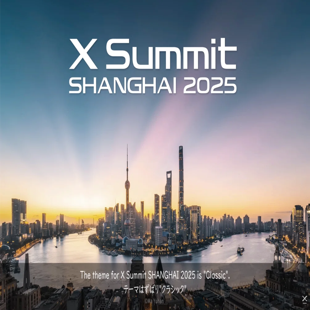 X Summit SHANGHAI 2025 