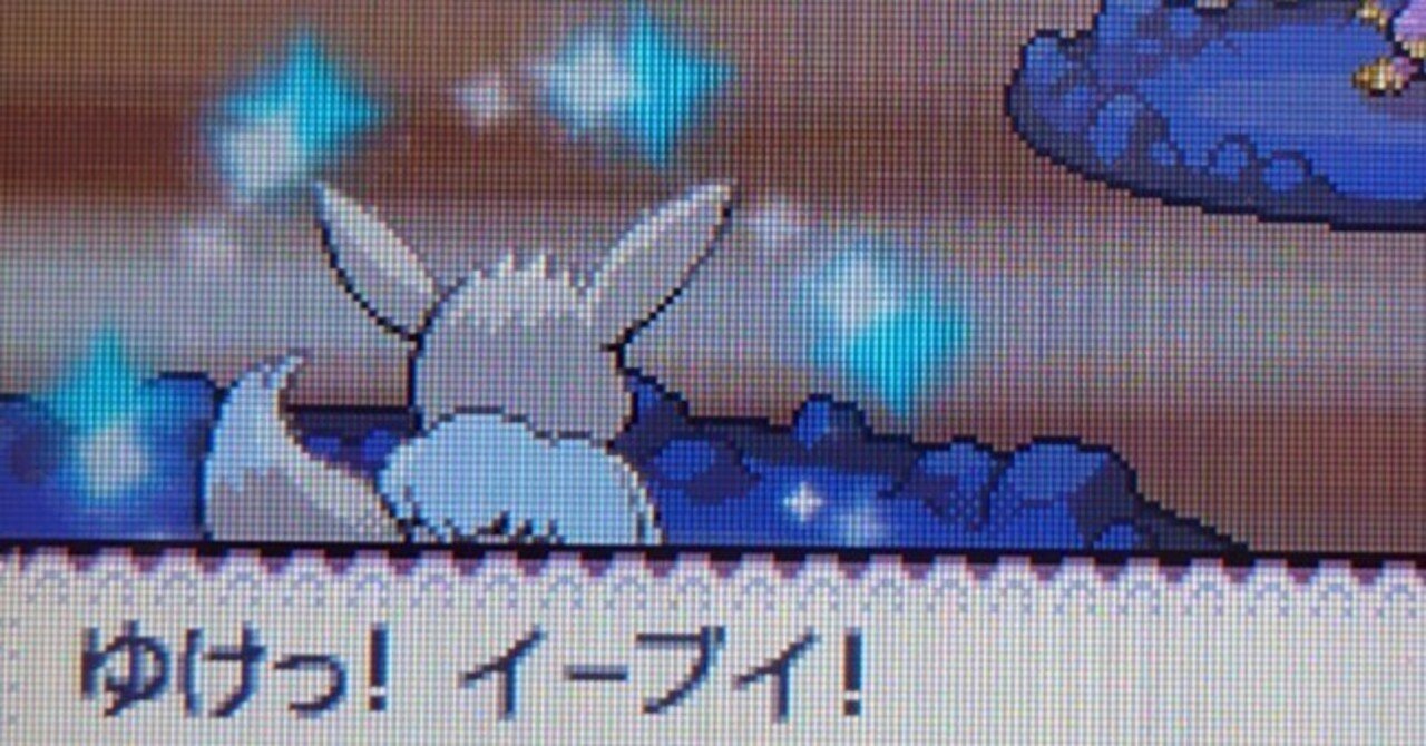 LGで色違いイーブイをGETした話｜スズ