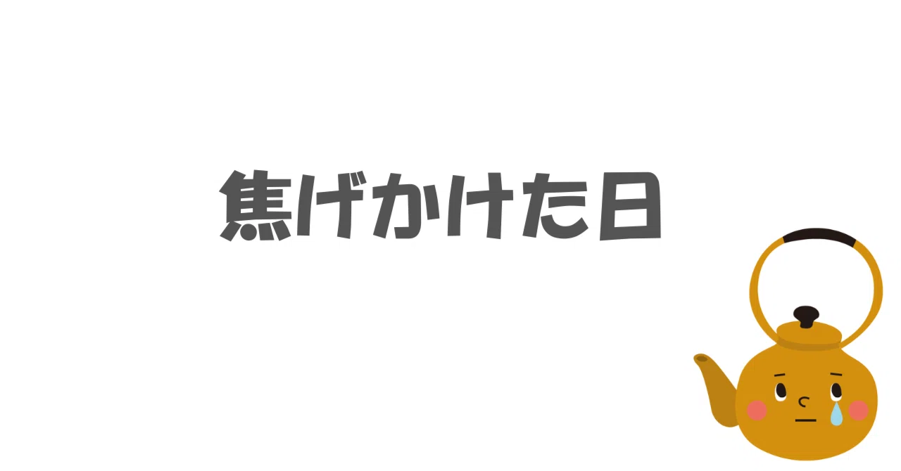 🫖 [Episode 12] 