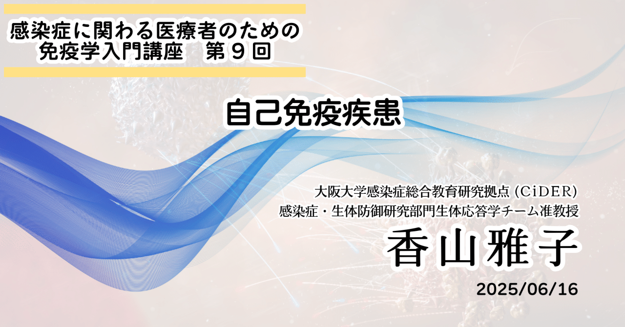 21 医学部学士編入対策講座〜スタンダード化学Ⅰ＆Ⅱ〜 24年度 体験