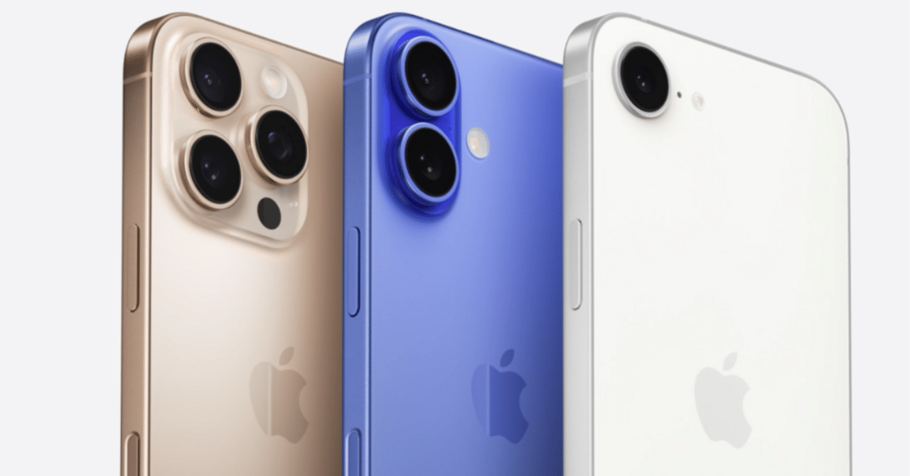 iPhone 16のモバイルバッテリーおすすめのまとめ【2025年