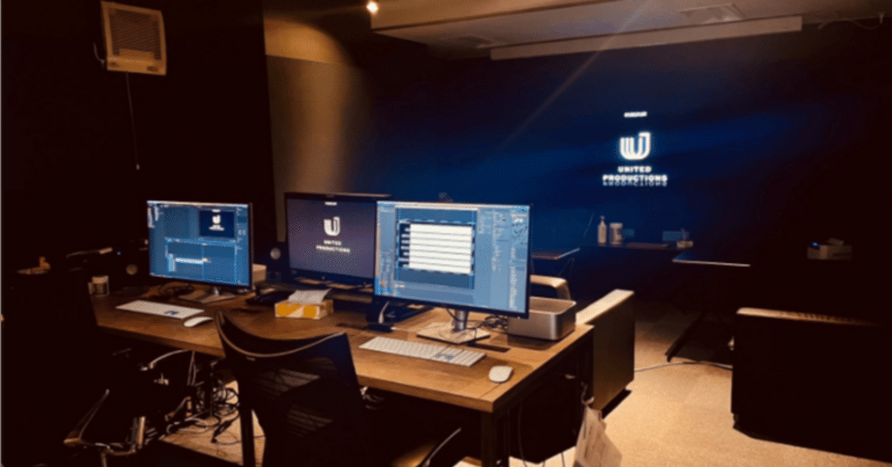 社員ブログ】ポストプロダクション事業部｜株式会社 UNITED PRODUCTIONS