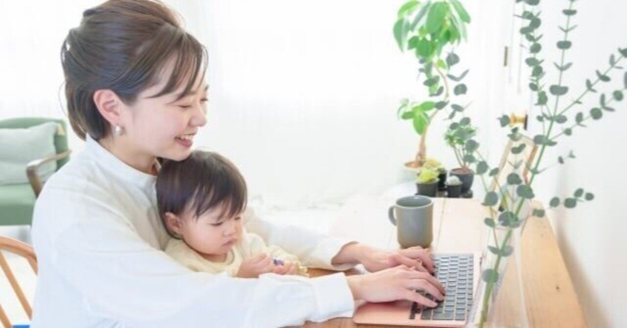 育児と仕事の合間にFXで副収入｜10万円から始めたリアル収支を公開【7ヶ月の記録】｜Hanashino |  元海外投資部署のキャリアママ、渡航歴20カ国、育児、転職。リアルに記録中