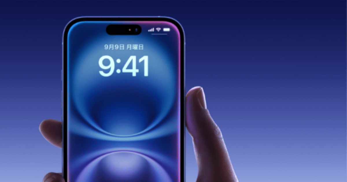 Iphone 16 plus 128gb バッテリー100% iPhone 16 Plus｜価格比較・SIMフリー・最新情報 - 価格.com