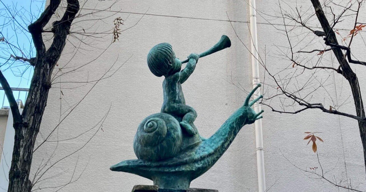 富士の山そろそろ登るかたつむり