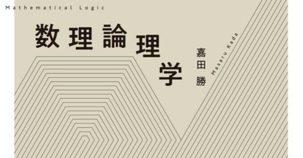 森北出版｜note