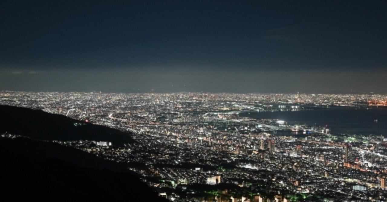 100万ドルの夜景」の由来は、100万ドル程度の電気代が掛かっていたから？｜ギフテッドな精神保健福祉士 ｜ シンさん