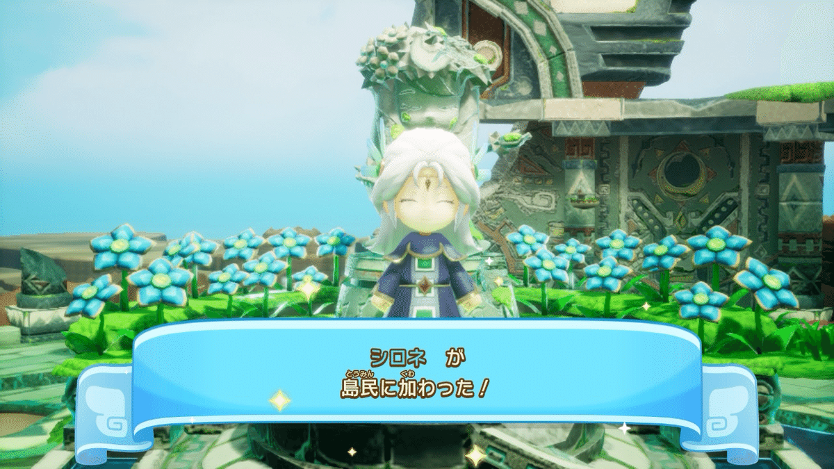 ファンタジーライフi プレイ日記16｜すむむ🌱